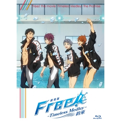 【Blu-ray】劇場版 Free! -Timeless Medley- 約束