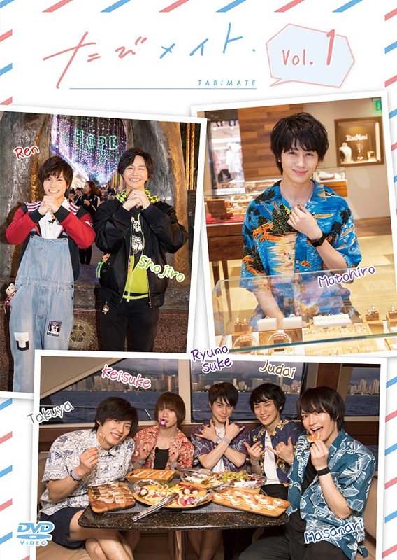 【DVD】TV たびメイト 1巻