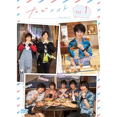 【DVD】TV たびメイト 1巻