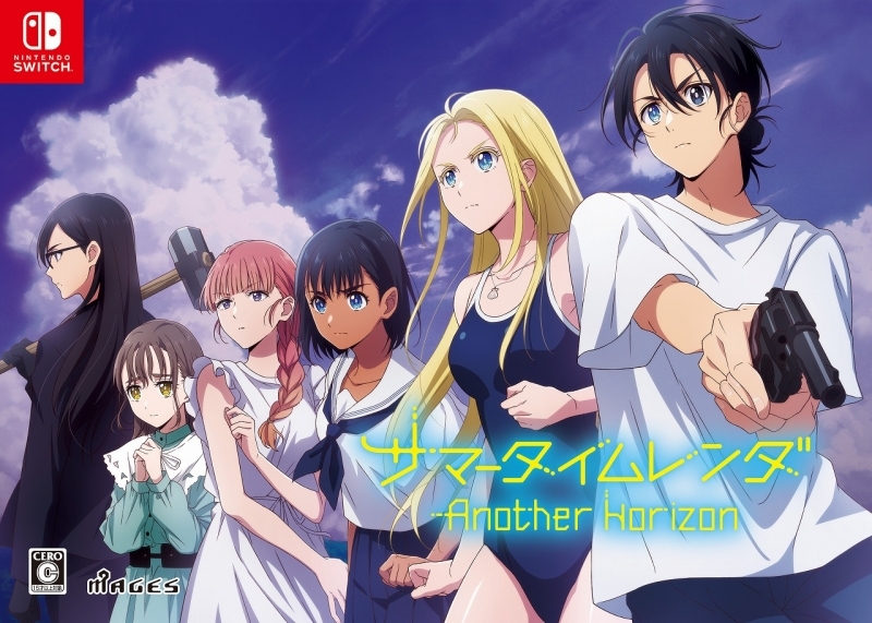 【NS】特価 サマータイムレンダ Another Horizon 初回限定版