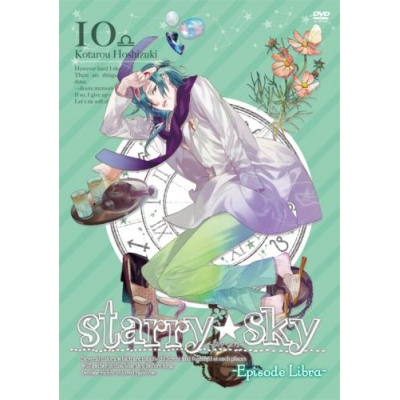 【DVD】TV Starry☆Sky vol.10 ~Episode Libra~ スタンダードエディション