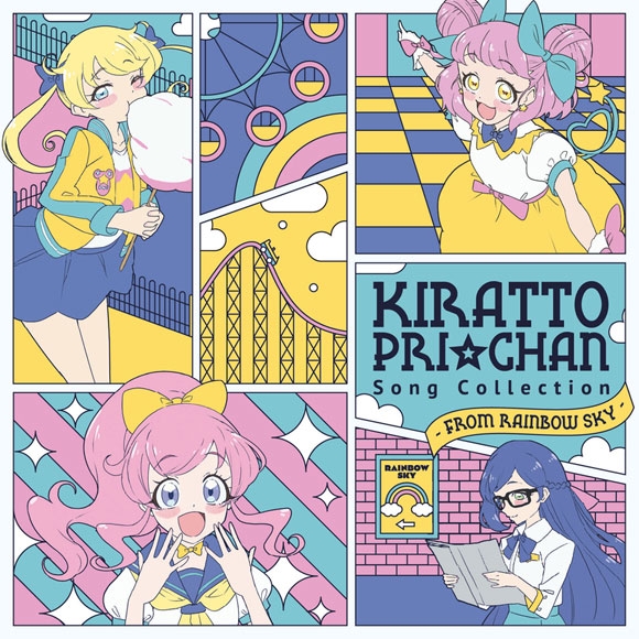 2ページ目 声優 山下七海さん アニメキャラクター代表作まとめ 2021年版 アニメイトタイムズ