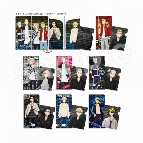 グッズ クリアファイル 東京リベンジャーズ ミニファイルコレクション アニメイト限定 再販 アニメイト