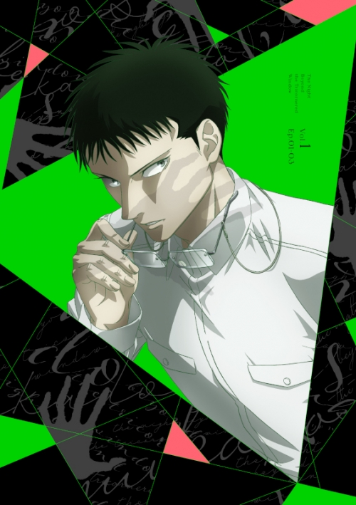 Blu Ray Tv さんかく窓の外側は夜 1 アニメイト