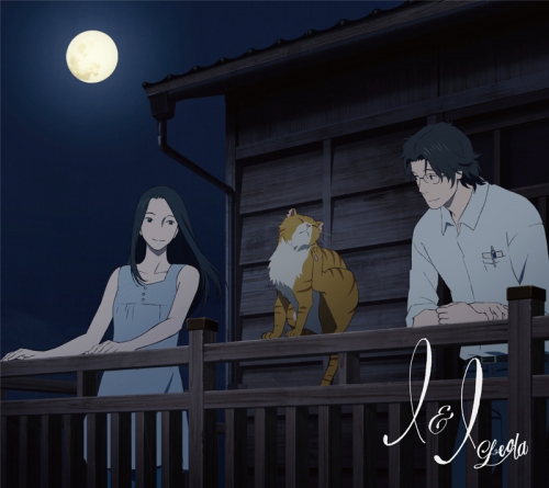 主題歌 Tv 舟を編む Ed I I Leola 期間生産限定盤b アニメイト