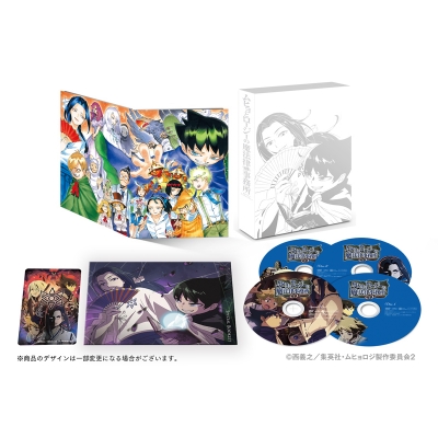 【Blu-ray】TV ムヒョとロージーの魔法律相談事務所 第2期 コンプリートBlu-ray BOX 初回生産限定