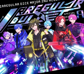アルバム】いれいす/IRREGULAR BULLET 初回限定盤A | アニメイト