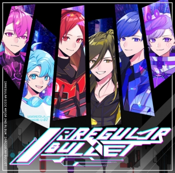 アルバム】いれいす/IRREGULAR BULLET 通常盤A | アニメイト