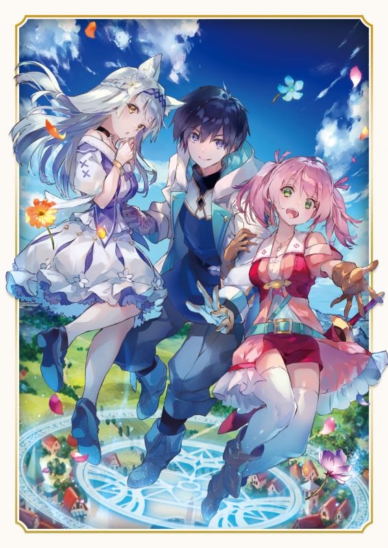 【Blu-ray】TV 勇者パーティーを追放された白魔導師、Sランク冒険者に拾われる ～この白魔導師が規格外すぎる～ Blu-ray BOX