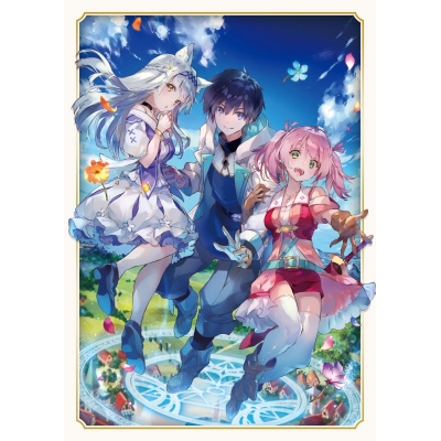 【Blu-ray】TV 勇者パーティーを追放された白魔導師、Sランク冒険者に拾われる ~この白魔導師が規格外すぎる~ Blu-ray BOX