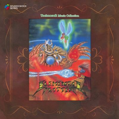 【サウンドトラック】Technosoft Music Collection - ELEMENTAL MASTER -