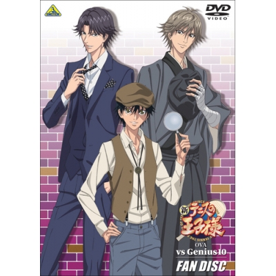 【DVD】新テニスの王子様 OVA vs Genius10 FAN DISC