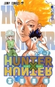Hunter Hunter 漫画最新刊 次は37巻 あらすじ 発売日まとめ ネタバレ注意 アニメイトタイムズ Hunter Hunter 漫画最新刊 次は37巻 あらすじ 発売日まとめ ネタバレ注意 アニメイトタイムズ