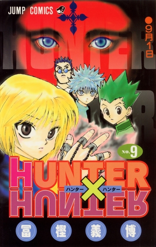 【Comic】Hunter x Hunter (9)