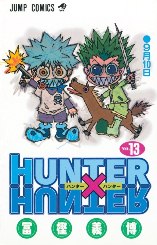 [Comic] Hunter x Hunter (13)