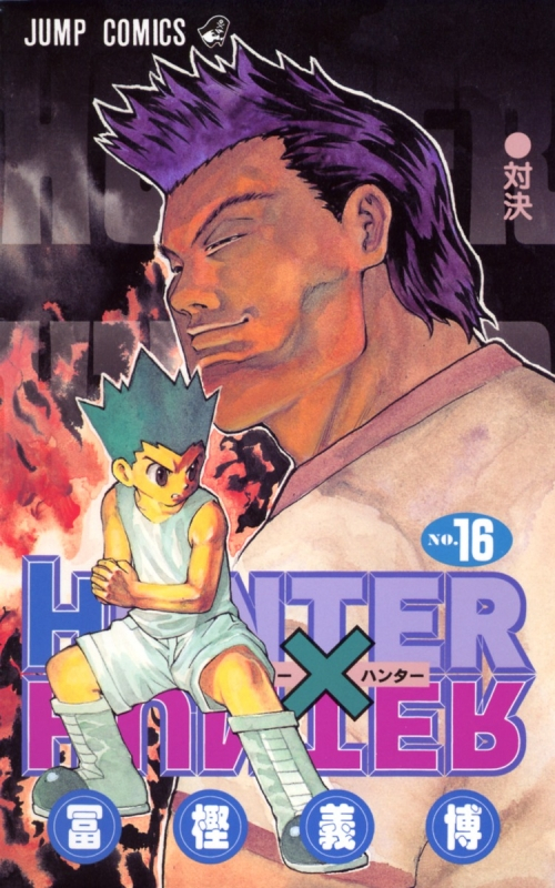 [Comic] Hunter x Hunter (16)