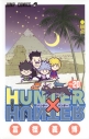 【コミック】HUNTER×HUNTER(20)の画像