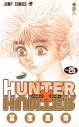 【コミック】HUNTER×HUNTER(25)の画像