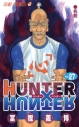【コミック】HUNTER×HUNTER(27)の画像