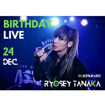 【チケット】田中涼星 バースデーミニライブ 2025