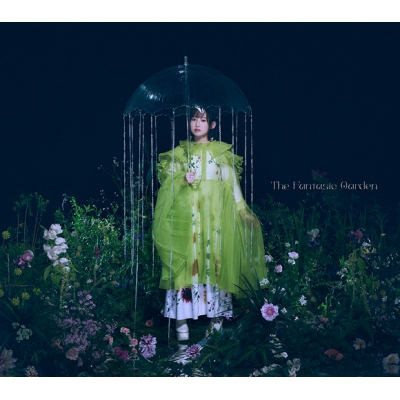 【アルバム】南條愛乃/The Fantasic Garden 初回限定盤B