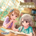 【キャラクターソング】THE IDOLM@STER CINDERELLA GIRLS STARLIGHT MASTER PLATINUM NUMBER 13 ノートの中のテラリウムの画像