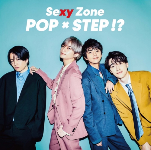 アルバム】Sexy Zone/Pop x Step!? | アニメイト