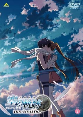 Dvd Ova 英雄伝説 空の軌跡 The Animation 2 通常版 アニメイト