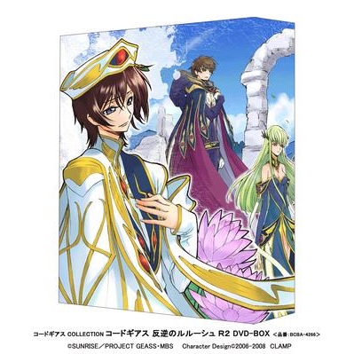 【DVD】TV コードギアス 反逆のルルーシュR2 DVD-BOX コードギアス COLLECTION