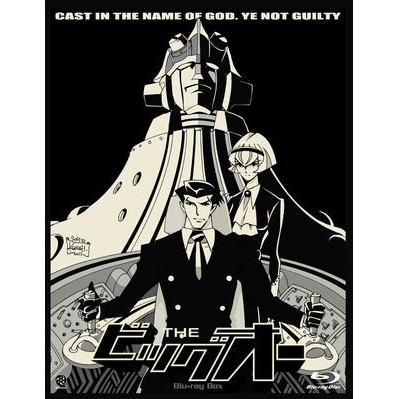 【Blu-ray】TV THE ビッグオー Blu-ray BOX