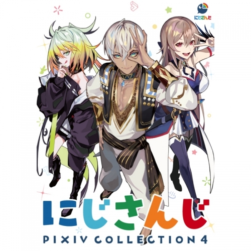 同人誌 にじさんじ Pixiv Collection 4 アニメイト