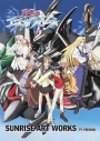 【その他(書籍)】SUNRISE ART WORKS 天空のエスカフローネ TVシリーズの画像
