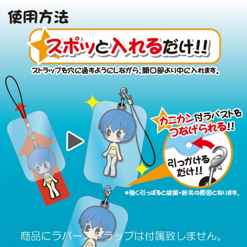 グッズ カバーホルダー つながるラバーストラップガード たて型ｓ アニメイト