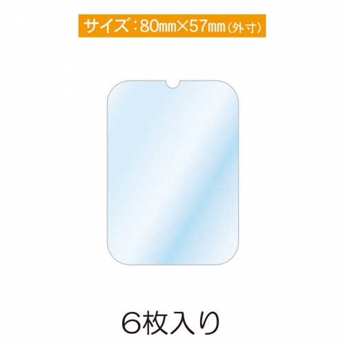 グッズ カバーホルダー ラバーストラップガード ｍ アニメイト