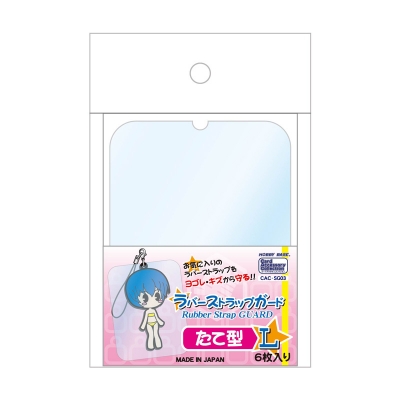【グッズ-カバーホルダー】ラバーストラップガード L