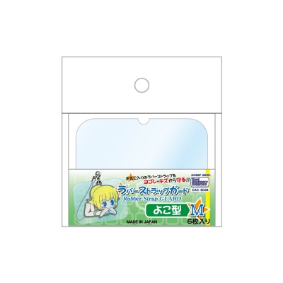 【グッズ-カバーホルダー】ラバーストラップガード 横型 M