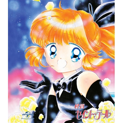 【Blu-ray】TV 怪盗セイント・テール Blu-ray BOX