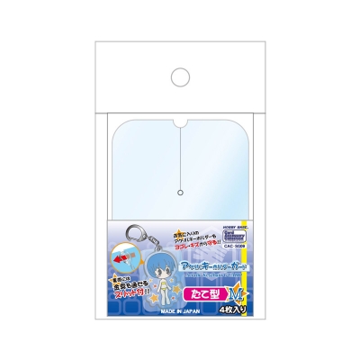 【グッズ-カバーホルダー】アクリルキーホルダーガード たて型M