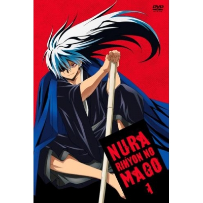 【DVD】TV ぬらりひょんの孫 第1巻
