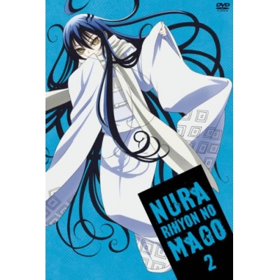 【DVD】TV ぬらりひょんの孫 第2巻