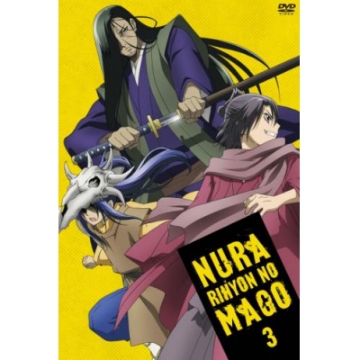 【DVD】TV ぬらりひょんの孫 第3巻
