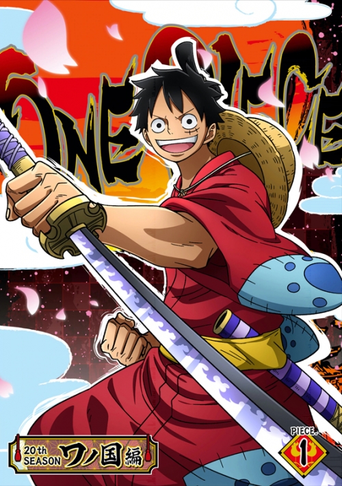 Dvd Tv One Piece ワンピース thシーズン ワノ国編 Piece 1 アニメイト