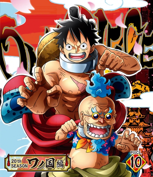 Blu Ray Tv One Piece ワンピース thシーズン ワノ国編 Piece 10 アニメイト