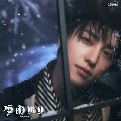 【音楽】&TEAM/雪明かり (Yukiakari)(メンバーソロジャケット盤 - TAKI -)