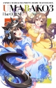 【セール対象】【Blu-ray】TV ウマ娘 プリティーダービー Season3 ウマ箱 3 第1コーナー トレーナーズBOXの画像