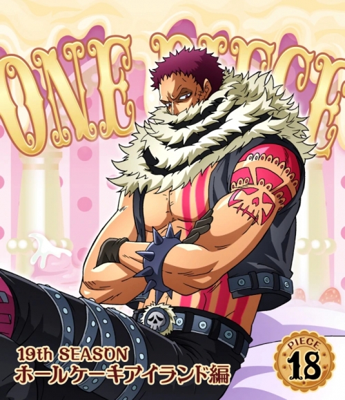 Blu Ray Tv One Piece ワンピース 19thシーズン ホールケーキアイランド編 Piece 18 アニメイト