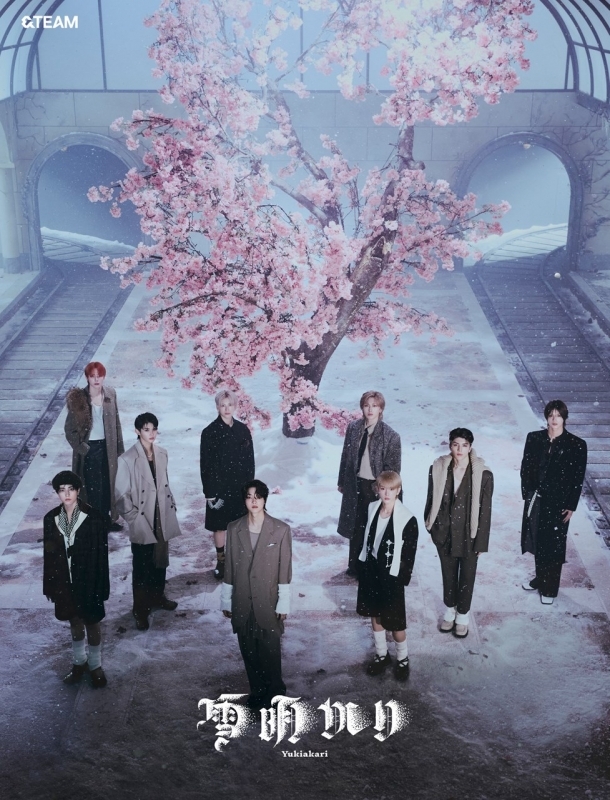 【音楽】&TEAM/雪明かり (Yukiakari)（初回限定盤)