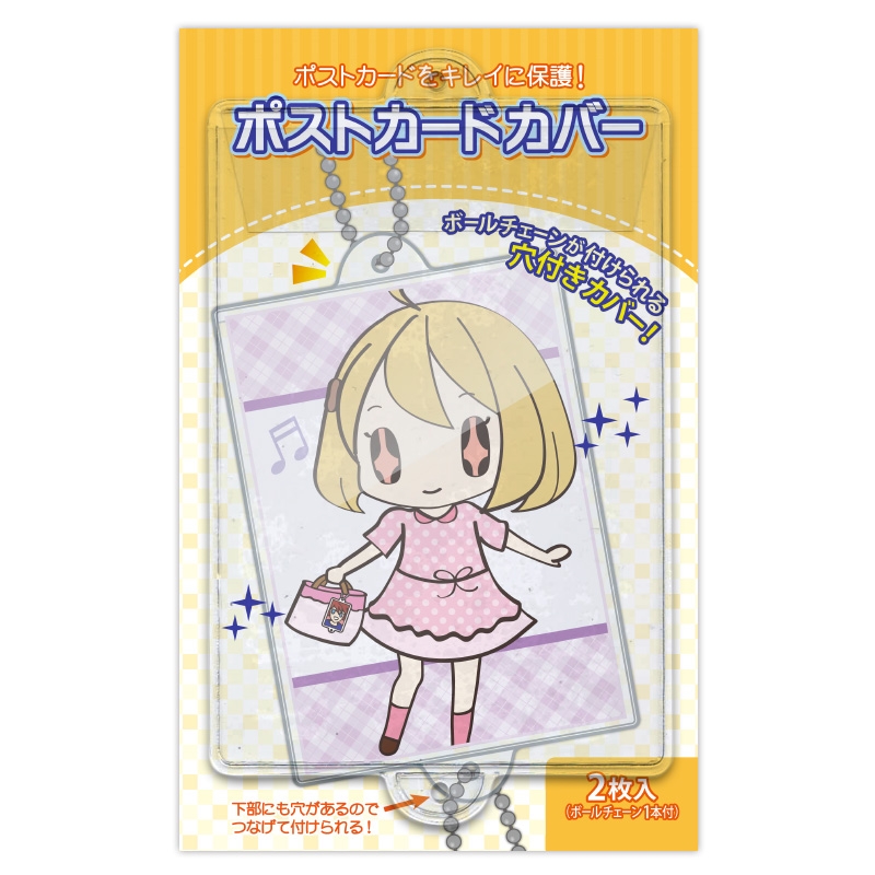 【グッズ-カバーホルダー】ノンキャラオリジナル カバーホルダー ポストカードカバー
