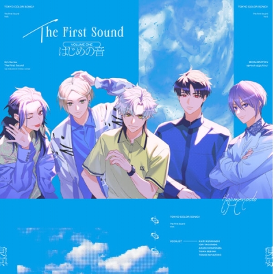 【データ販売】東京カラーソニック!! -はじめの音-Vol.1(ドラマCD音声)【出演声優:千葉翔也 上村祐翔 斉藤壮馬 中島ヨシキ 梶原岳人 木村良平 武内駿輔 江口拓也 広瀬裕也 梅原裕一郎 浪川大輔 橘龍丸】