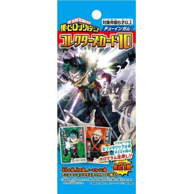 【グッズ-食品】僕のヒーローアカデミア コレクターズカード10